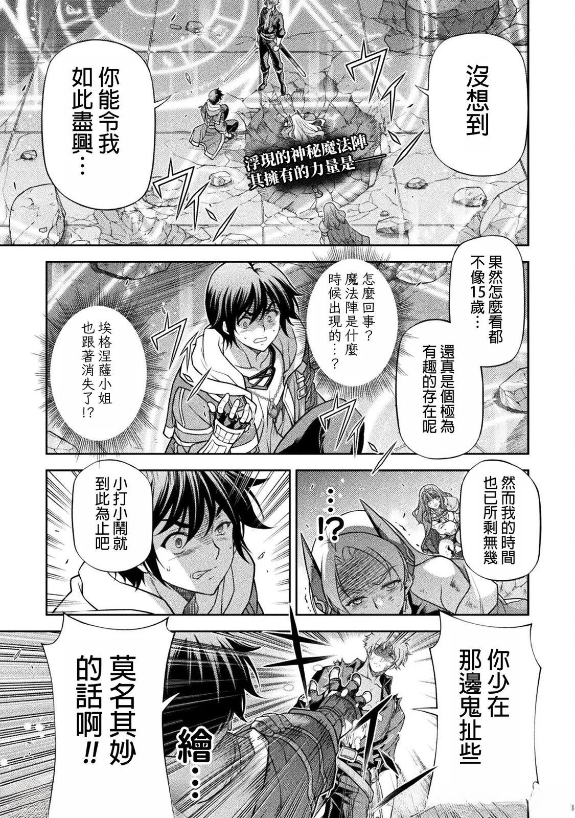 第151话