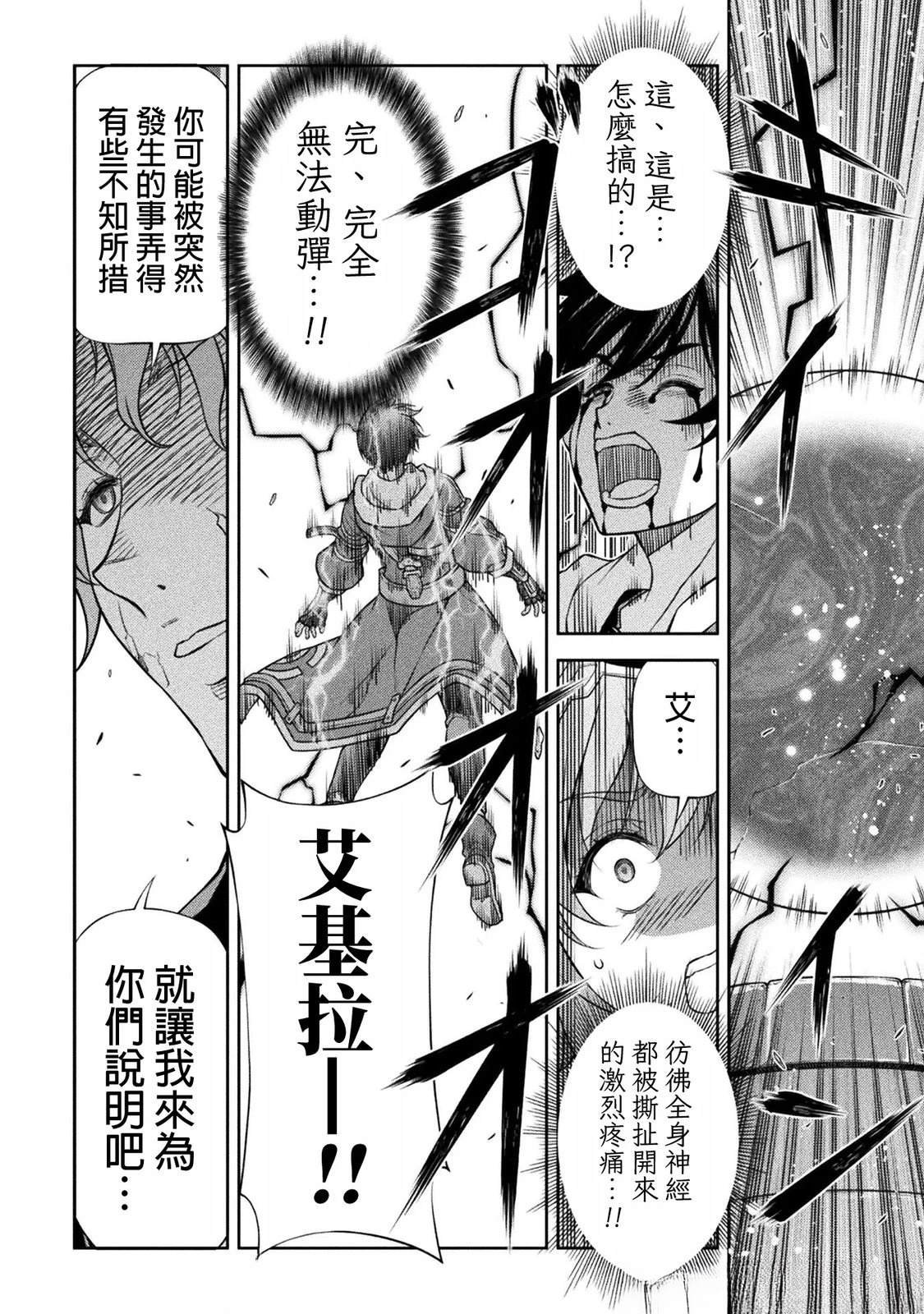 第151话