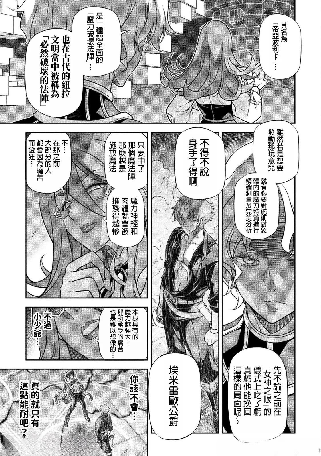 第151话