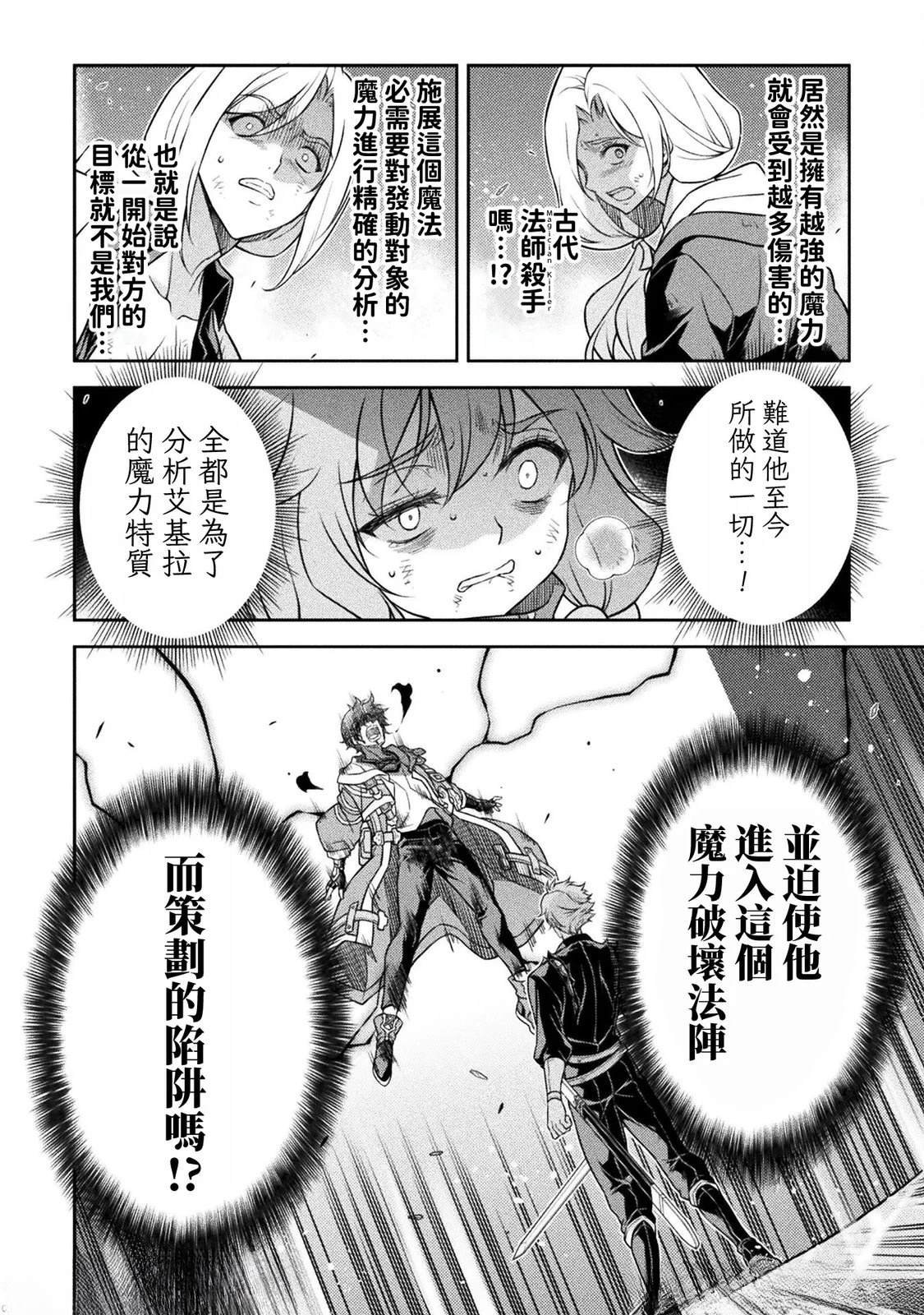 第151话