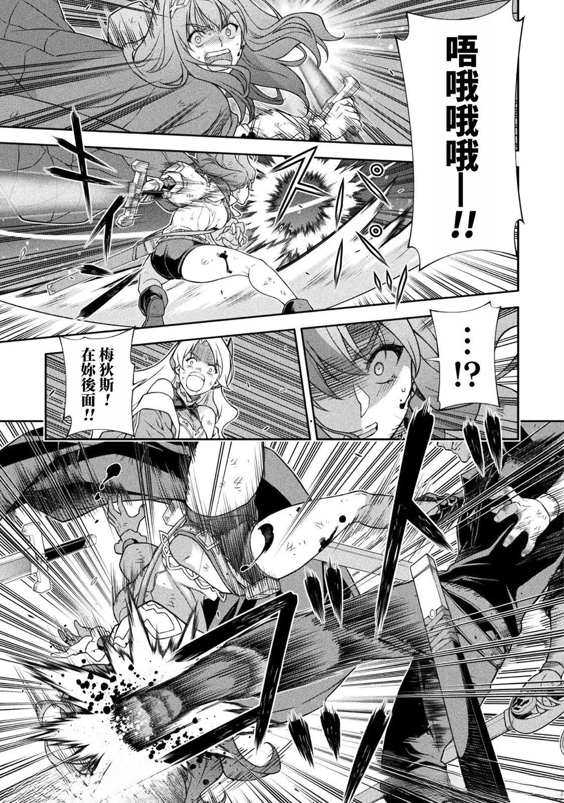 第151话