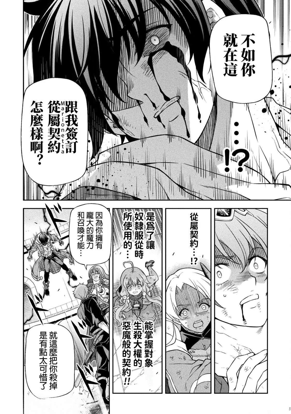 第151话