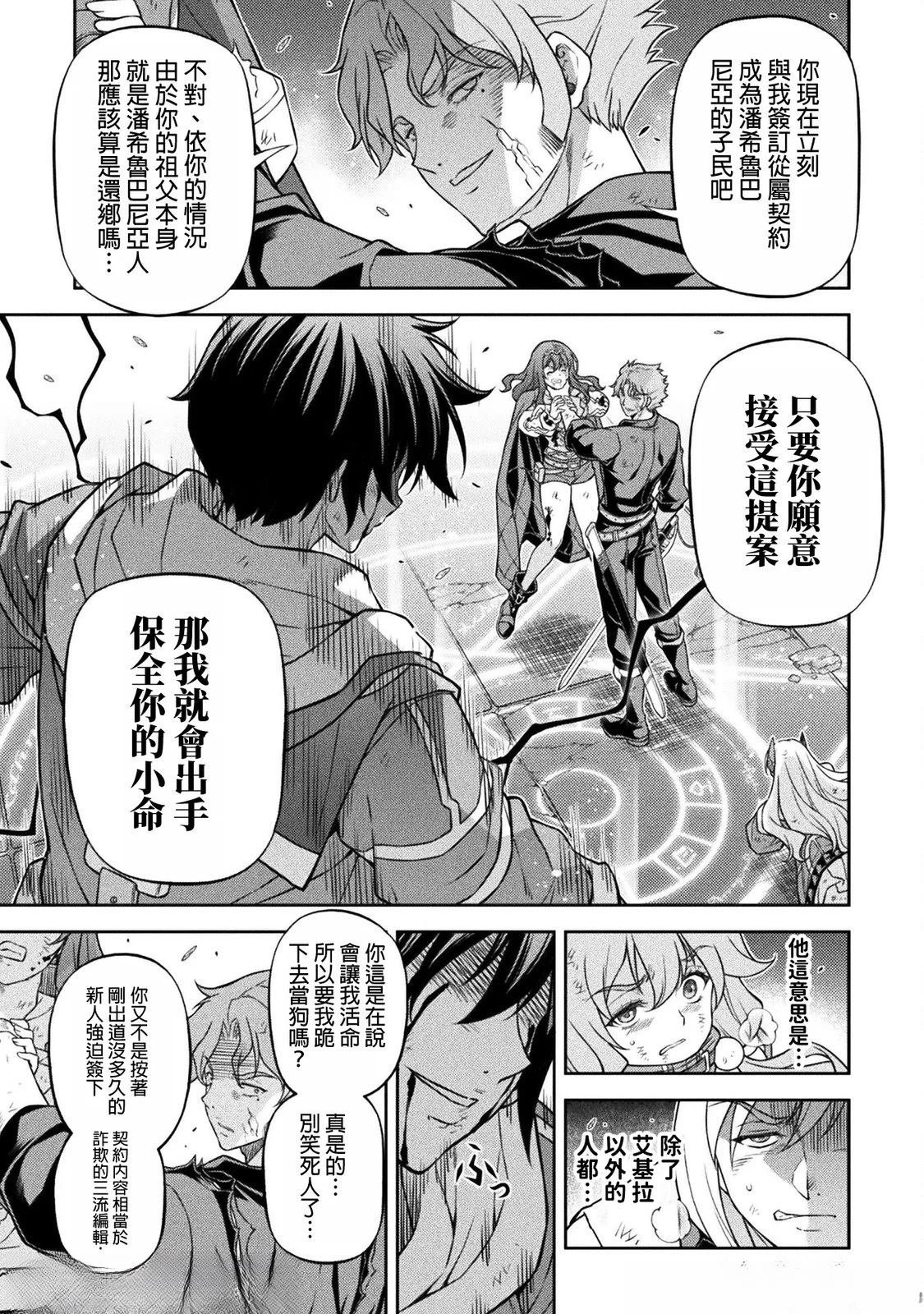 第151话