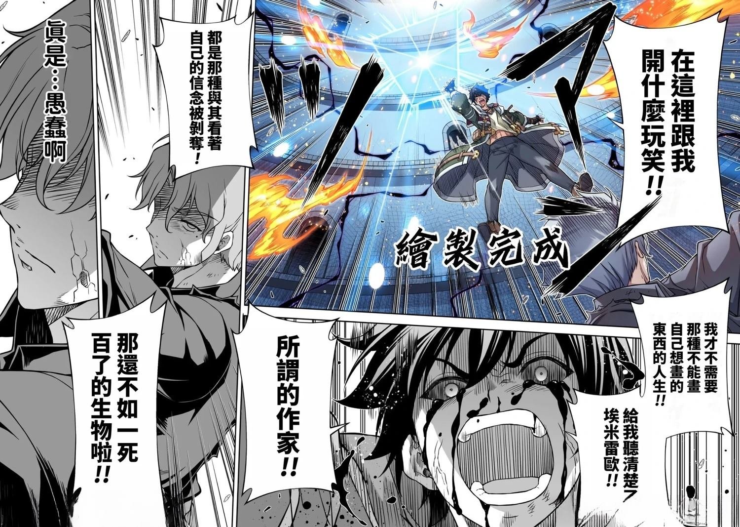 第151话