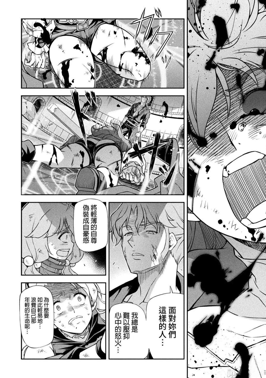 第152话