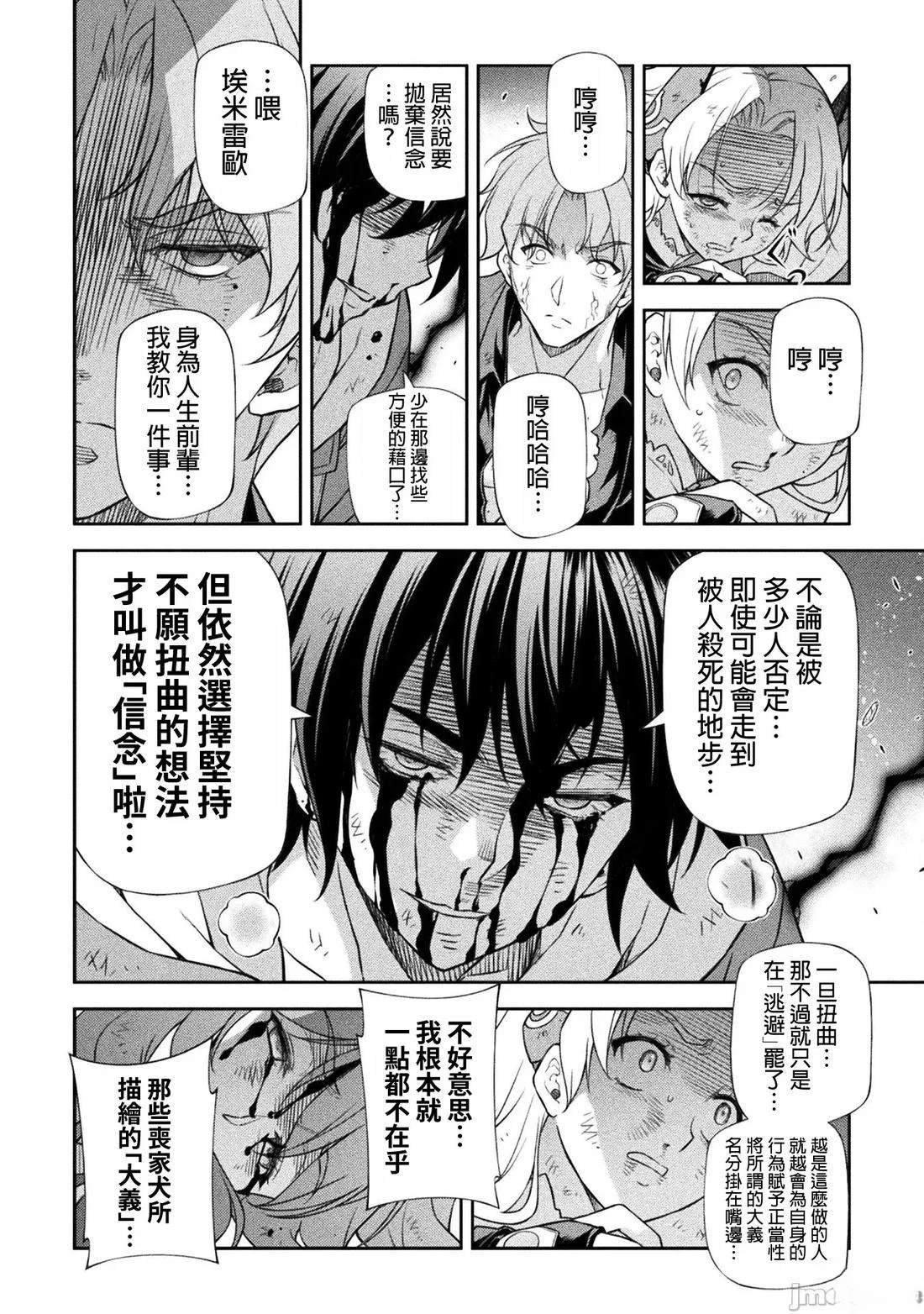 第152话