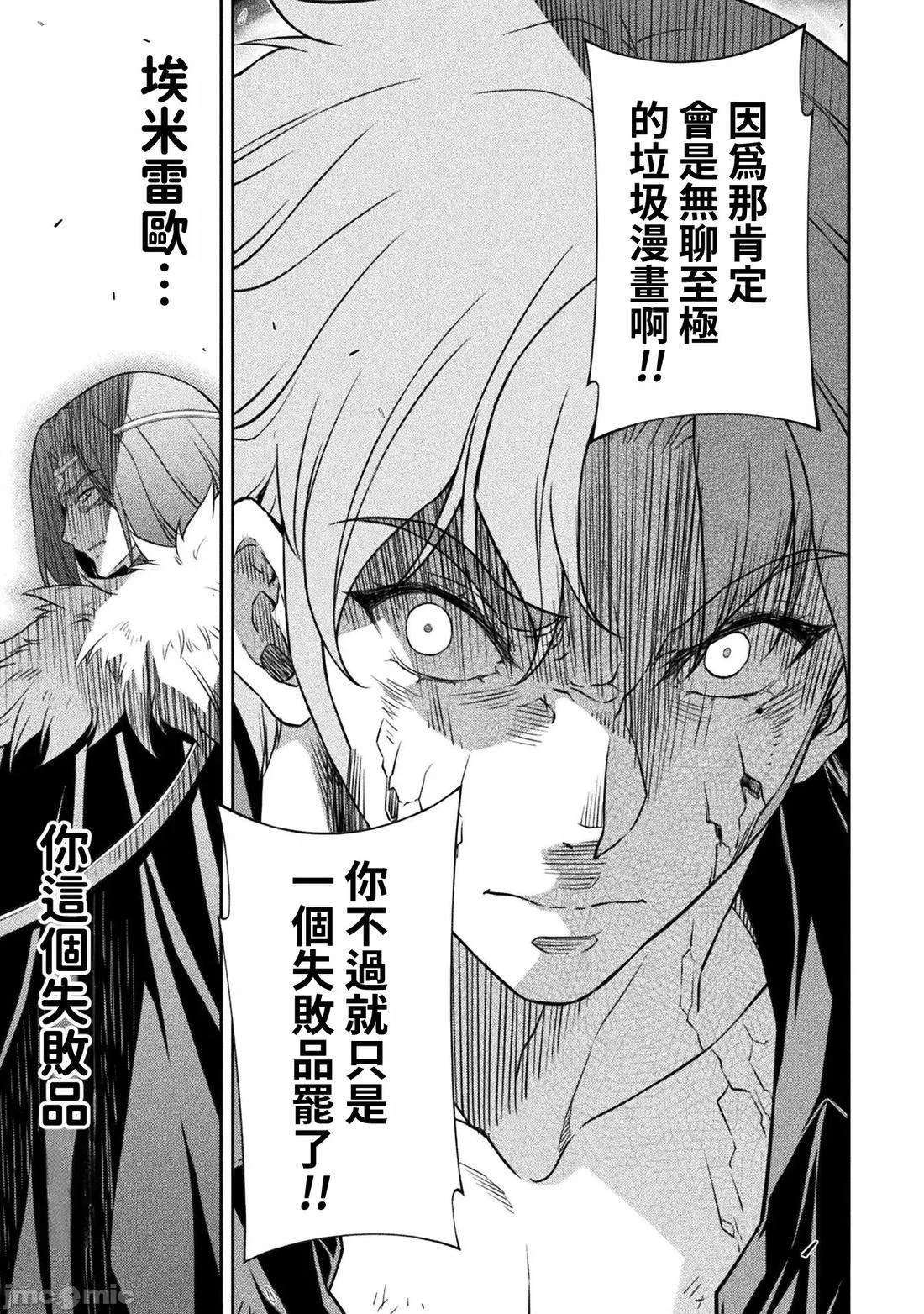 第152话