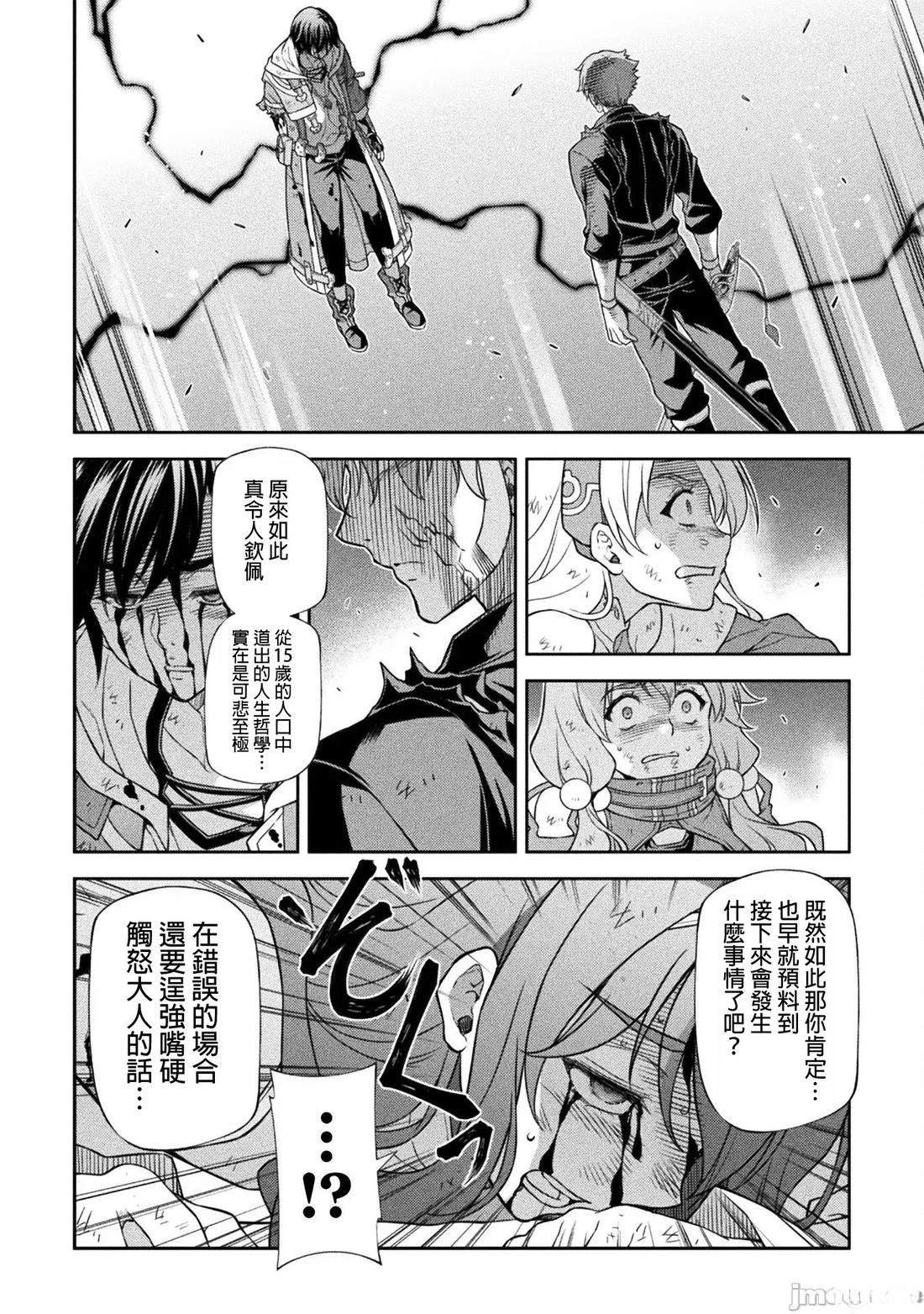 第152话