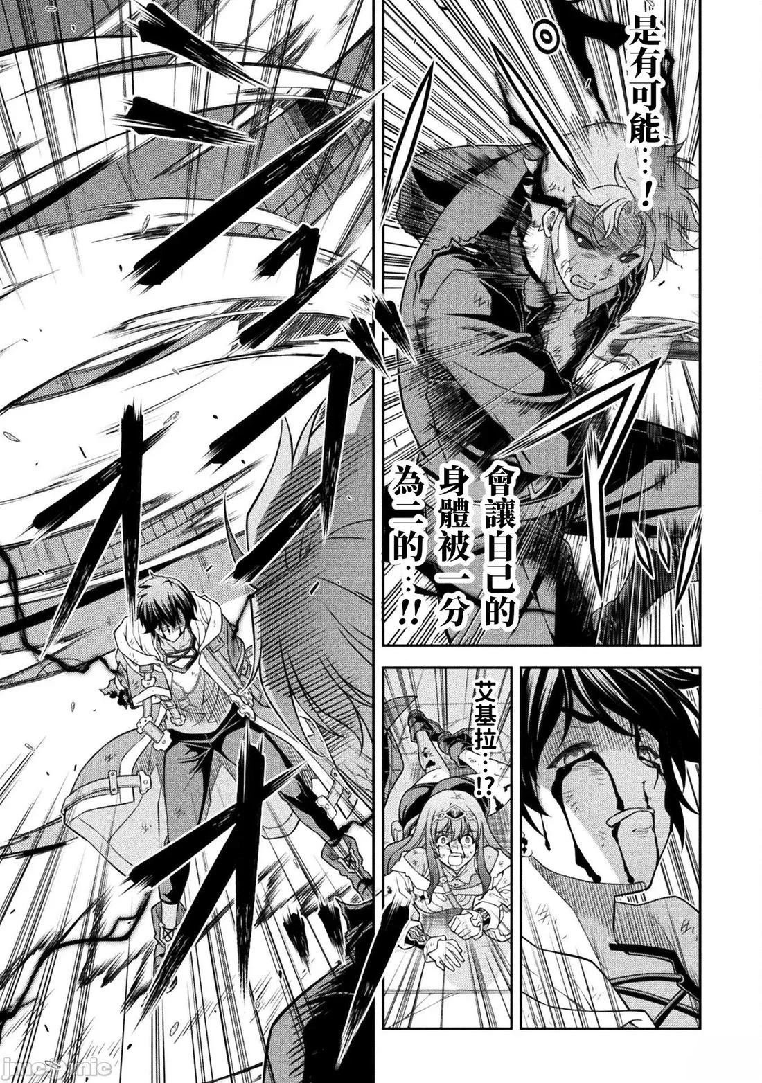 第152话