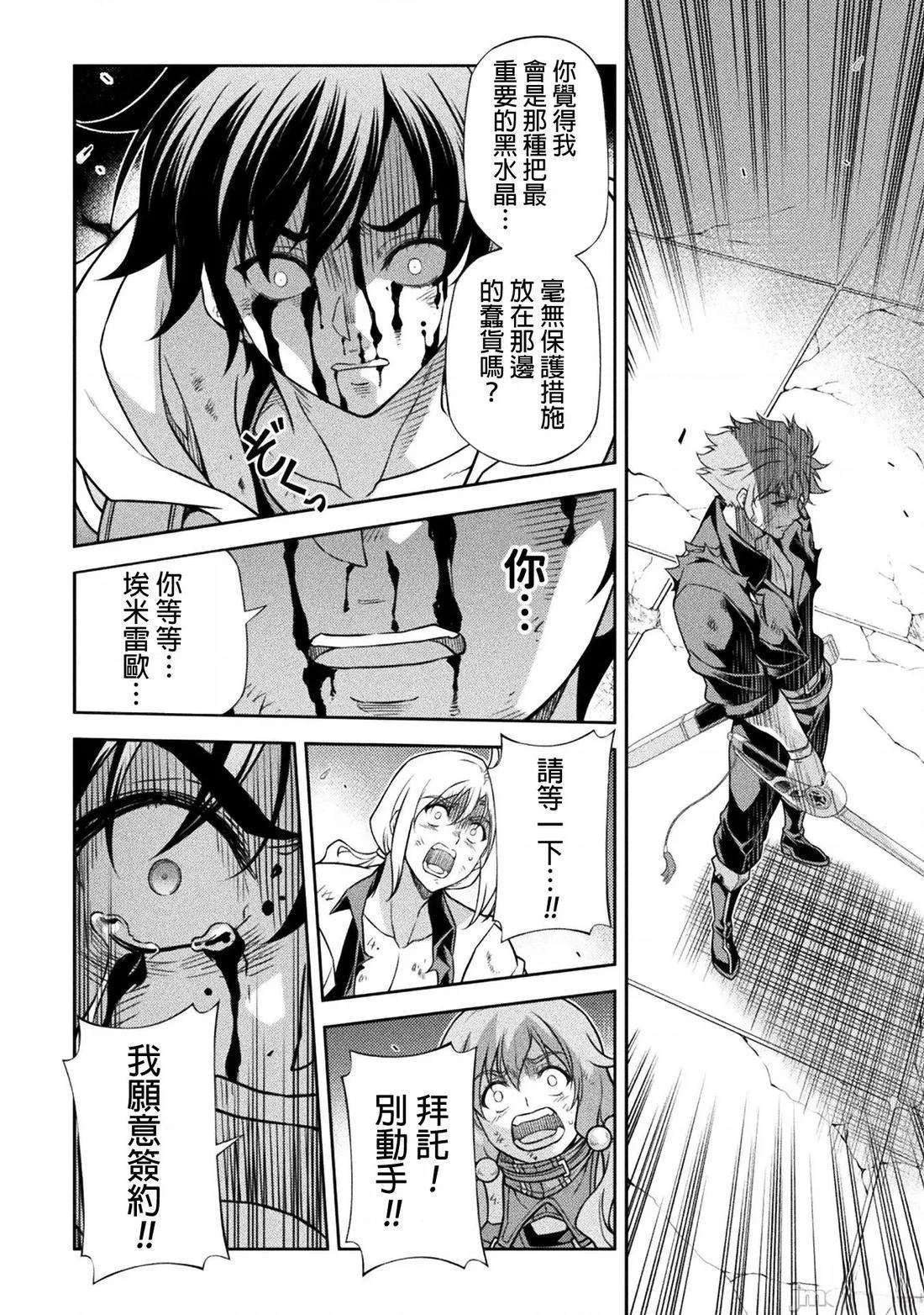 第152话
