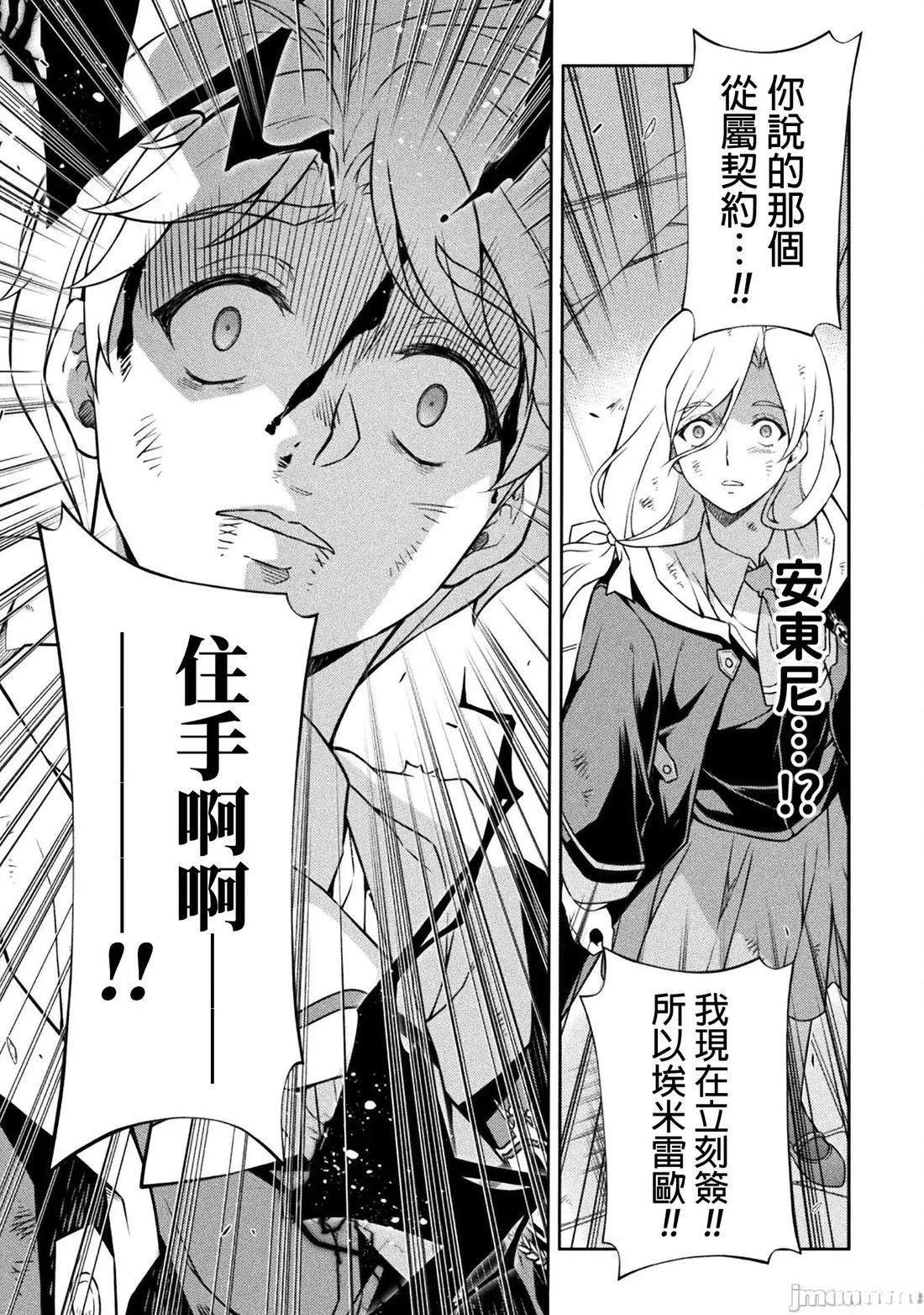 第152话