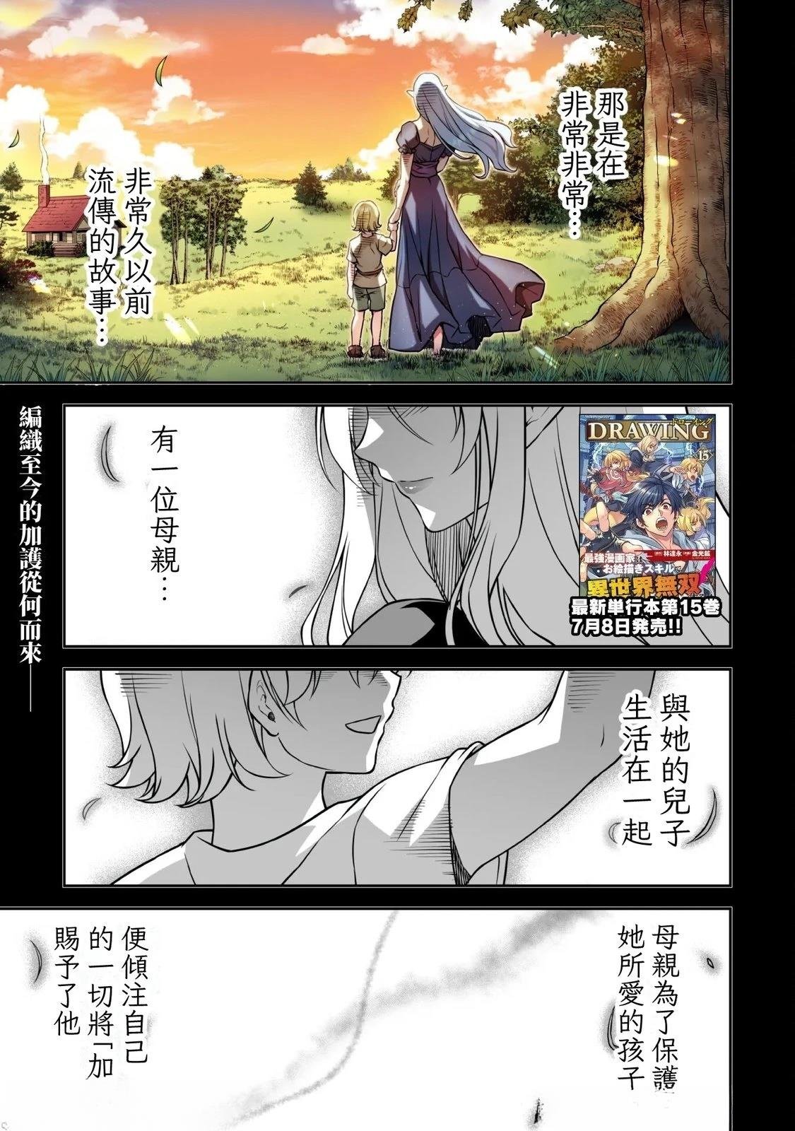 第153话
