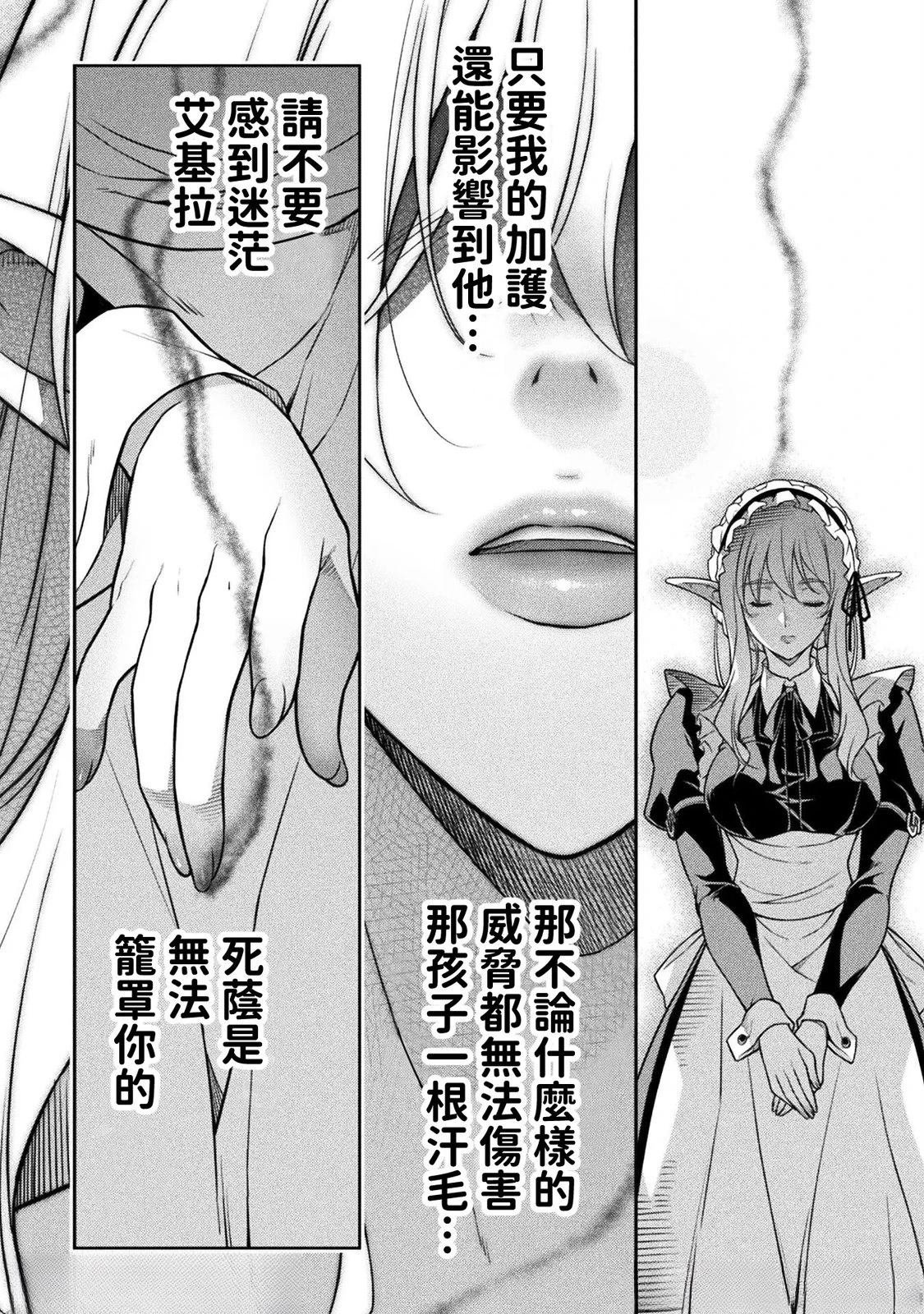 第153话