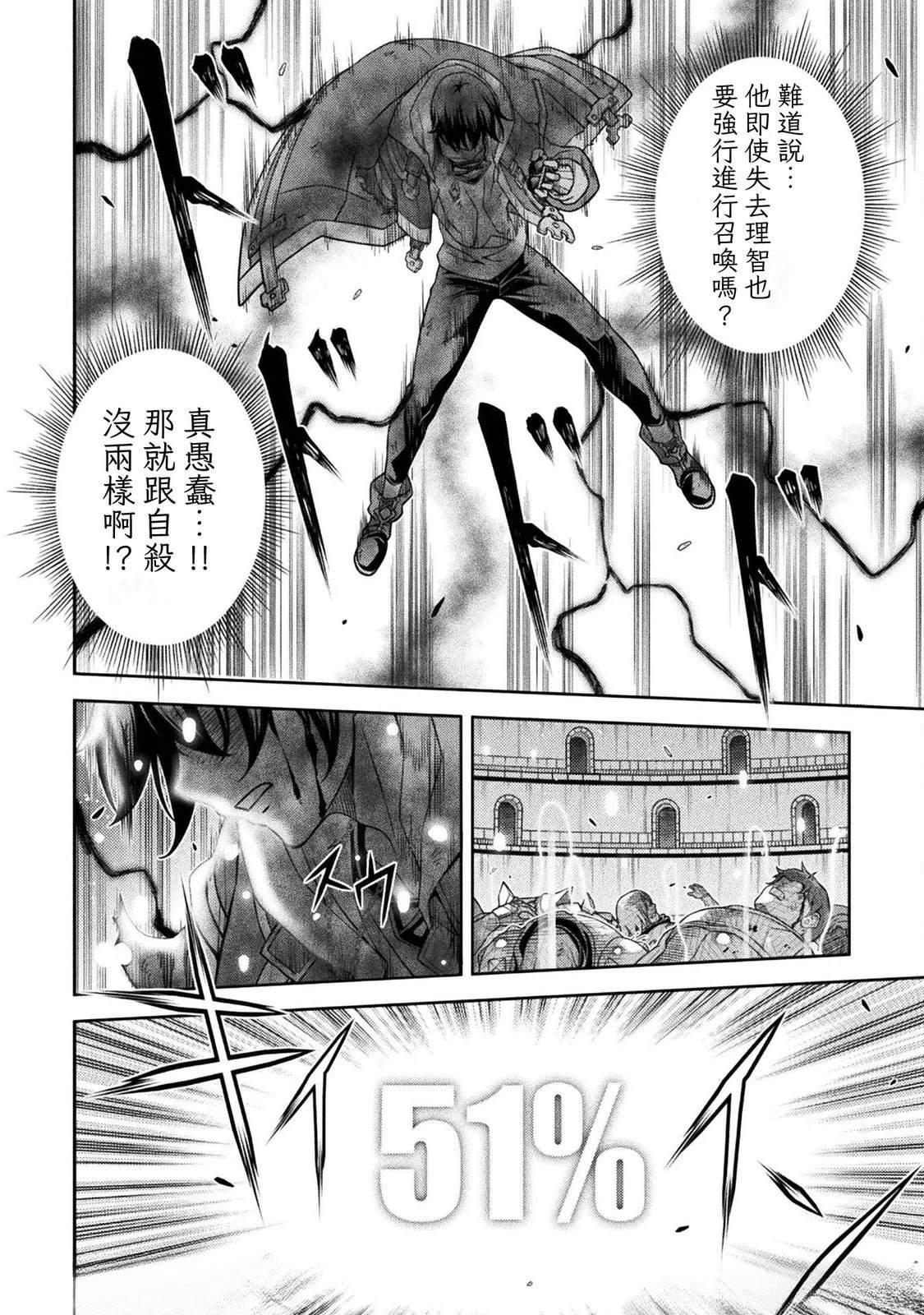 第153话