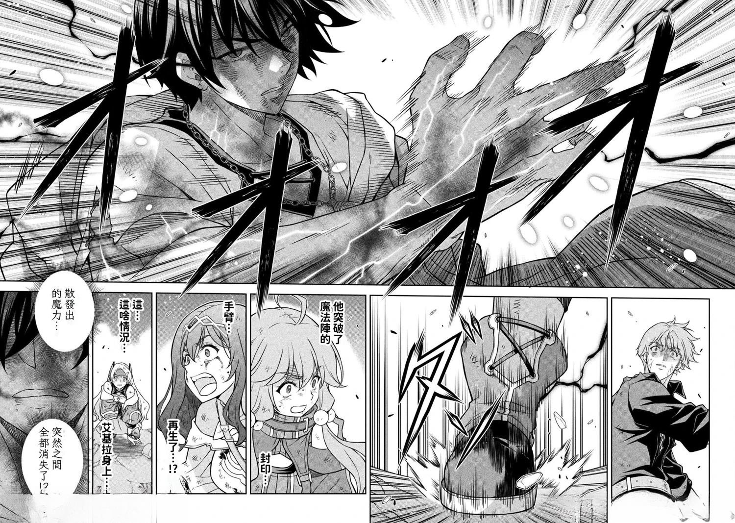 第153话