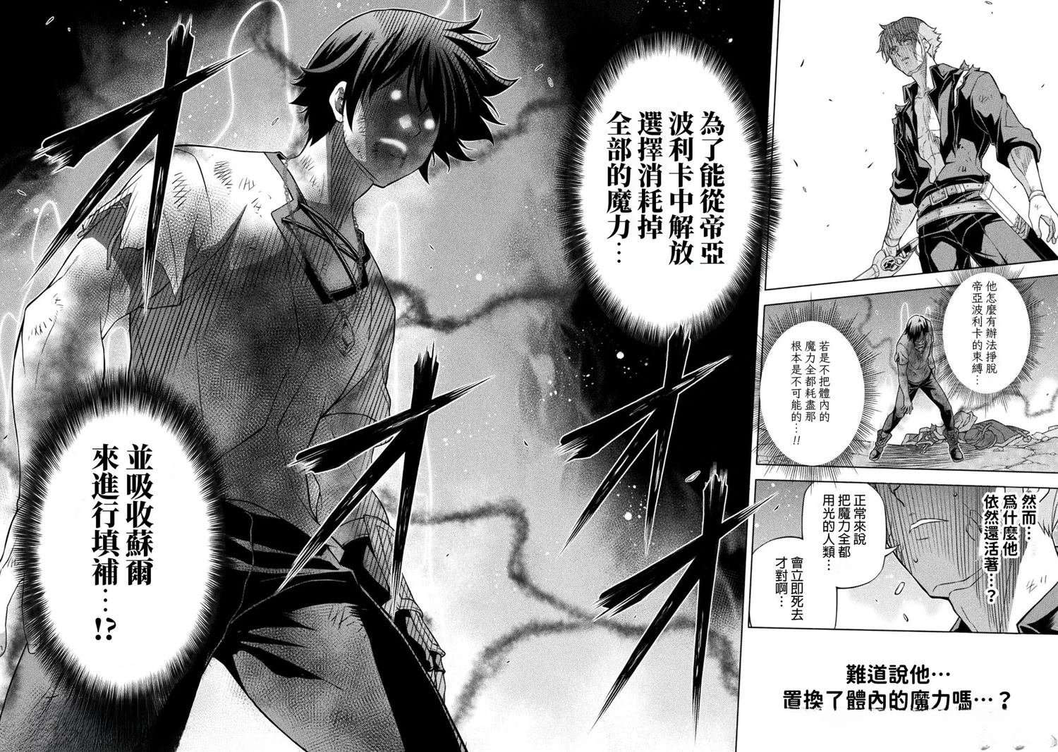 第153话
