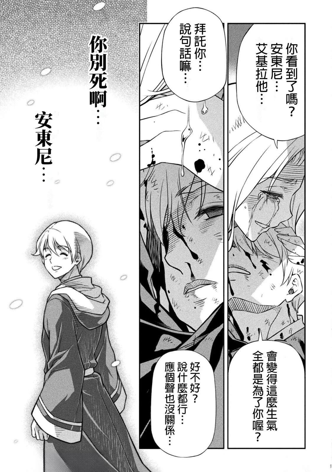 第153话