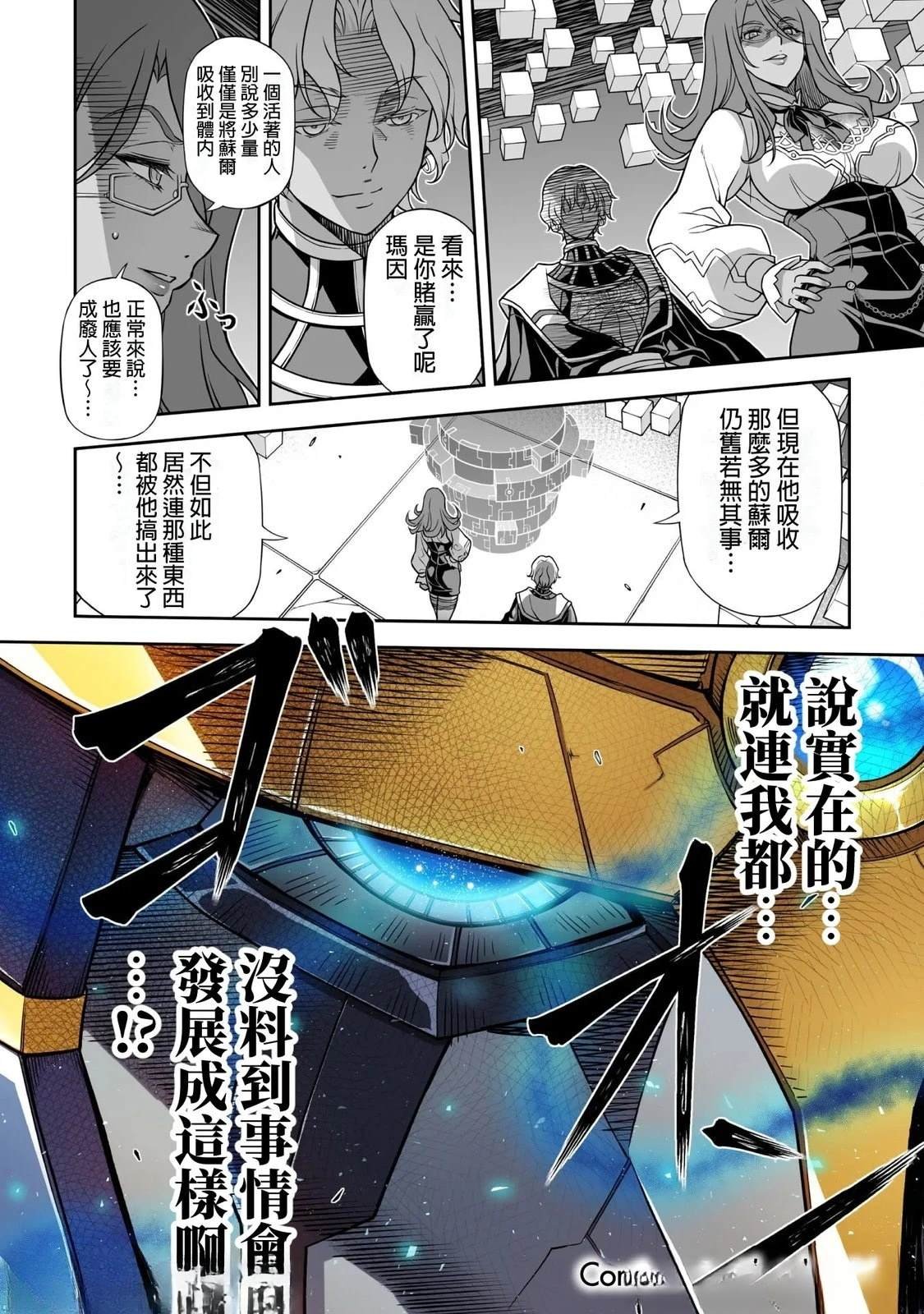 第153话
