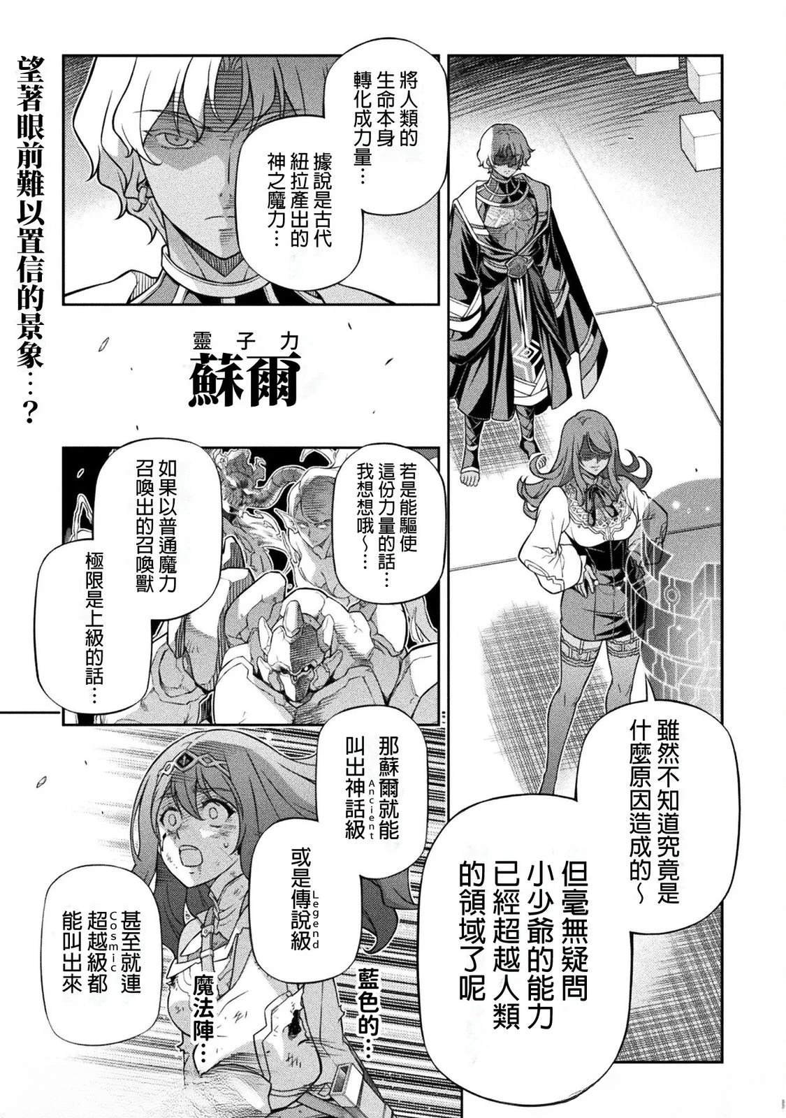第154话