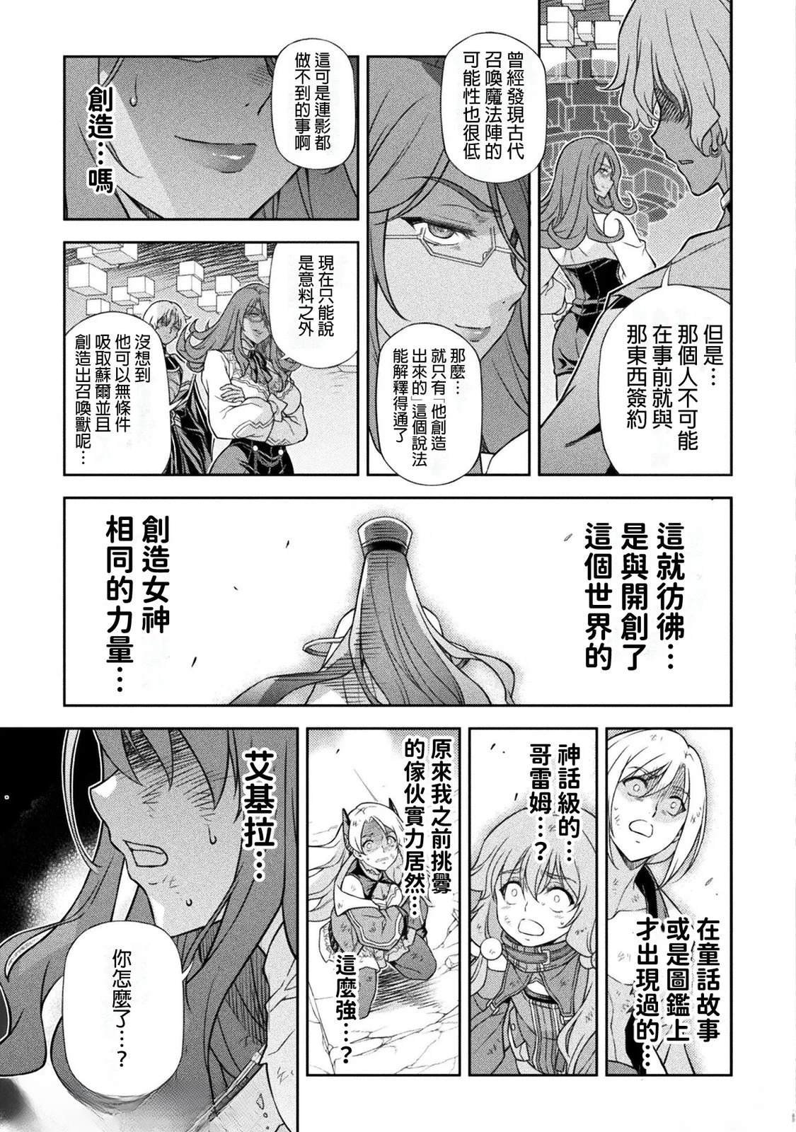 第154话