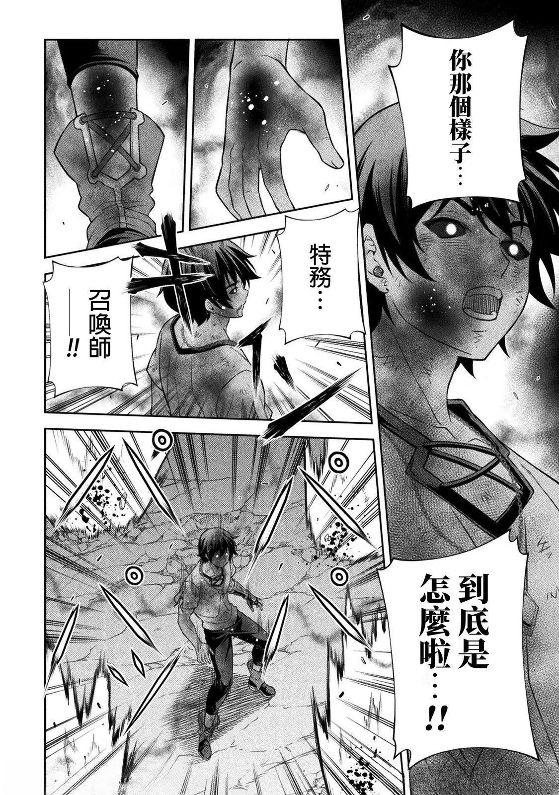 第154话