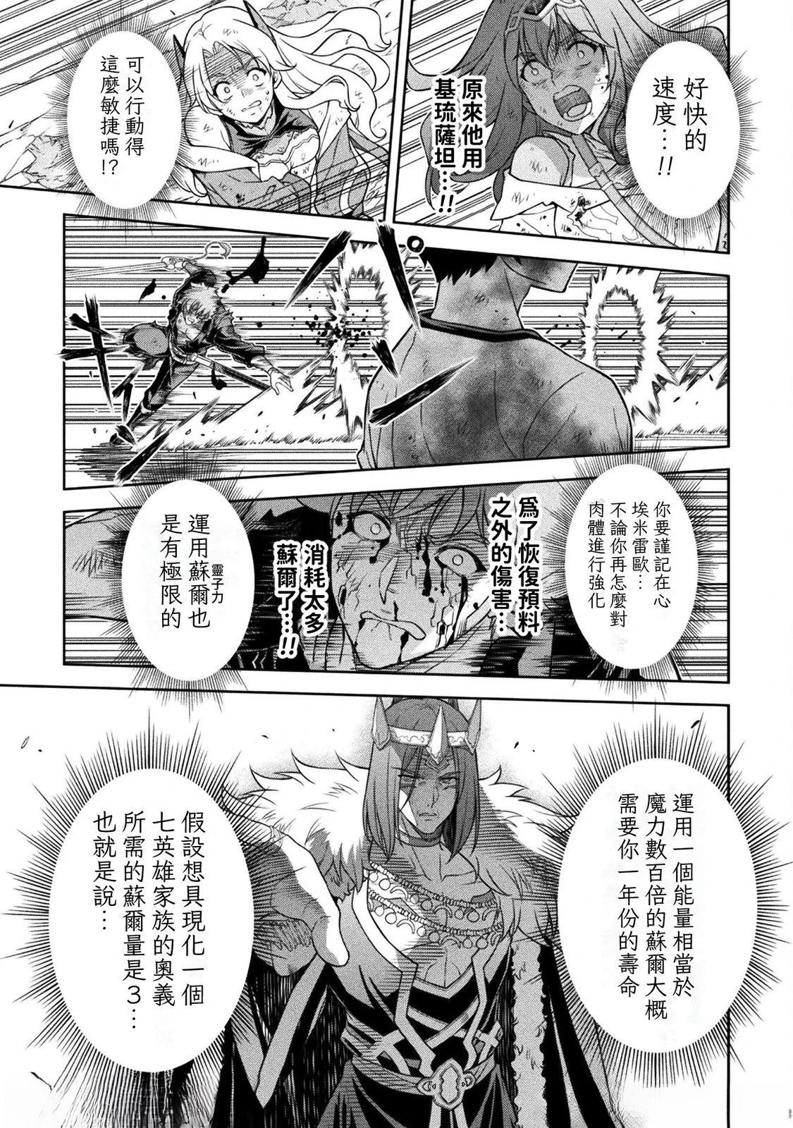 第154话