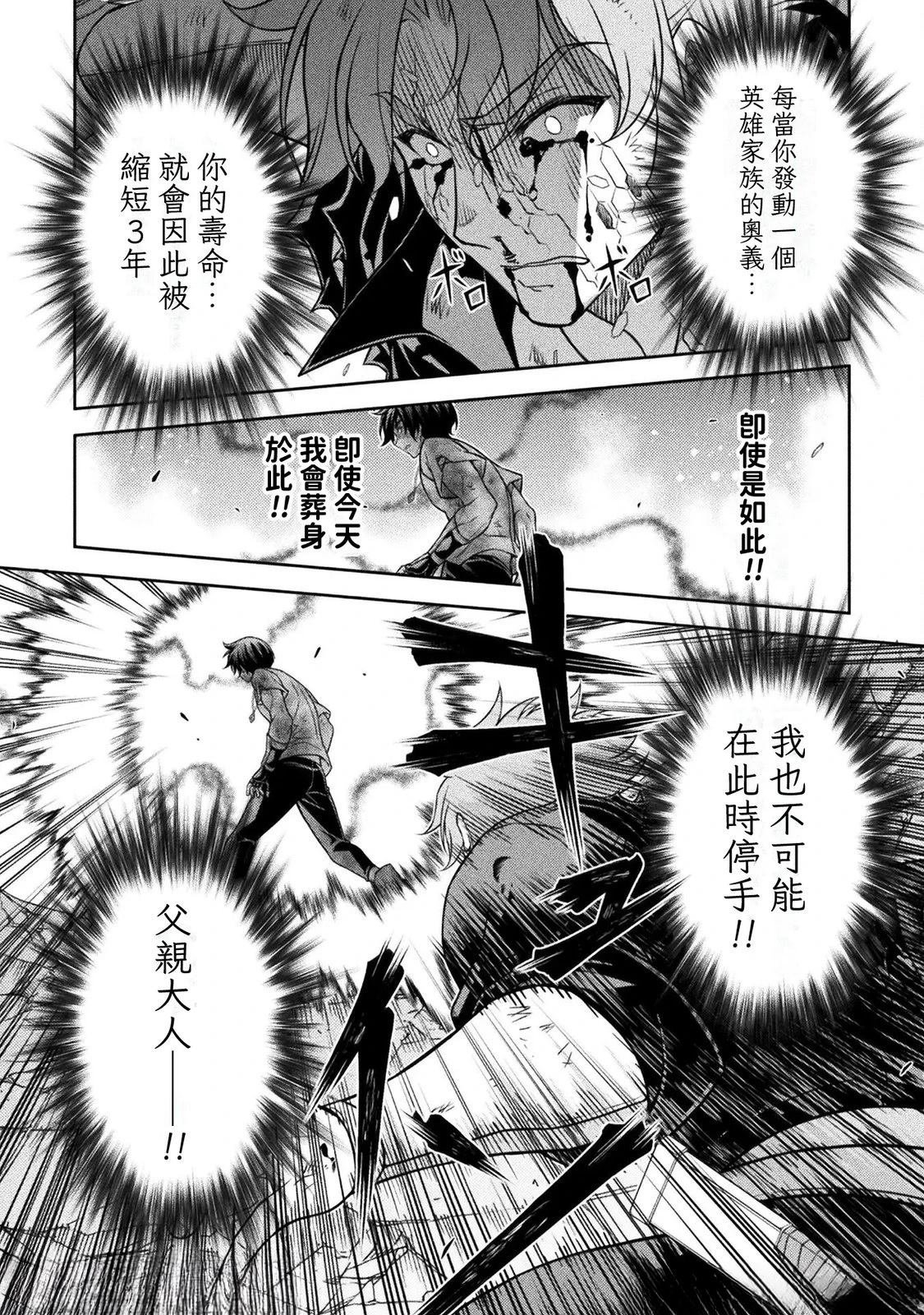 第154话
