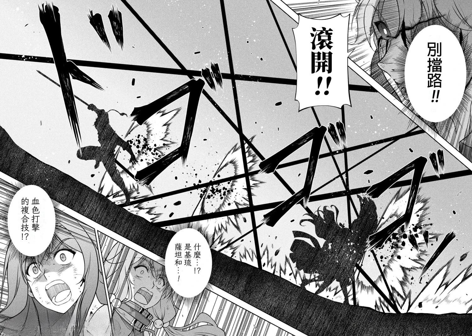 第154话