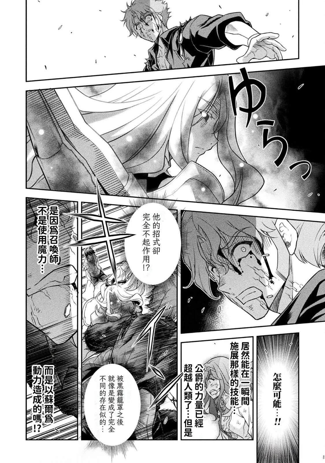 第154话