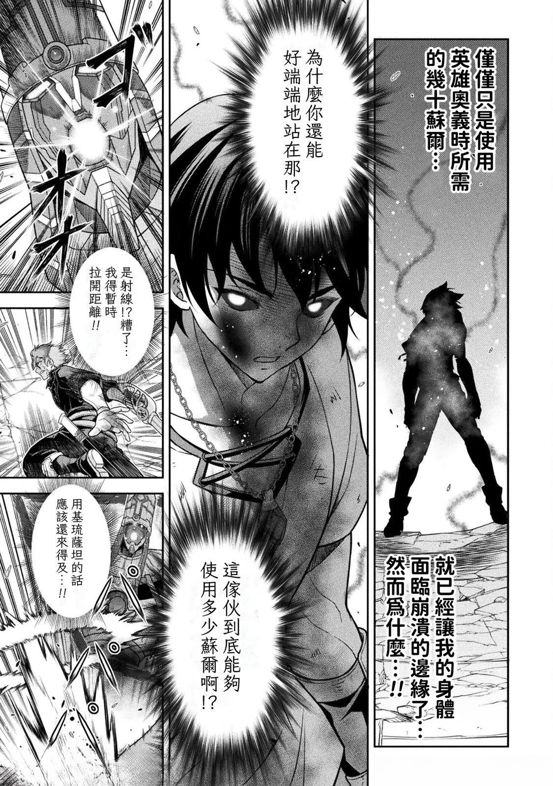 第154话