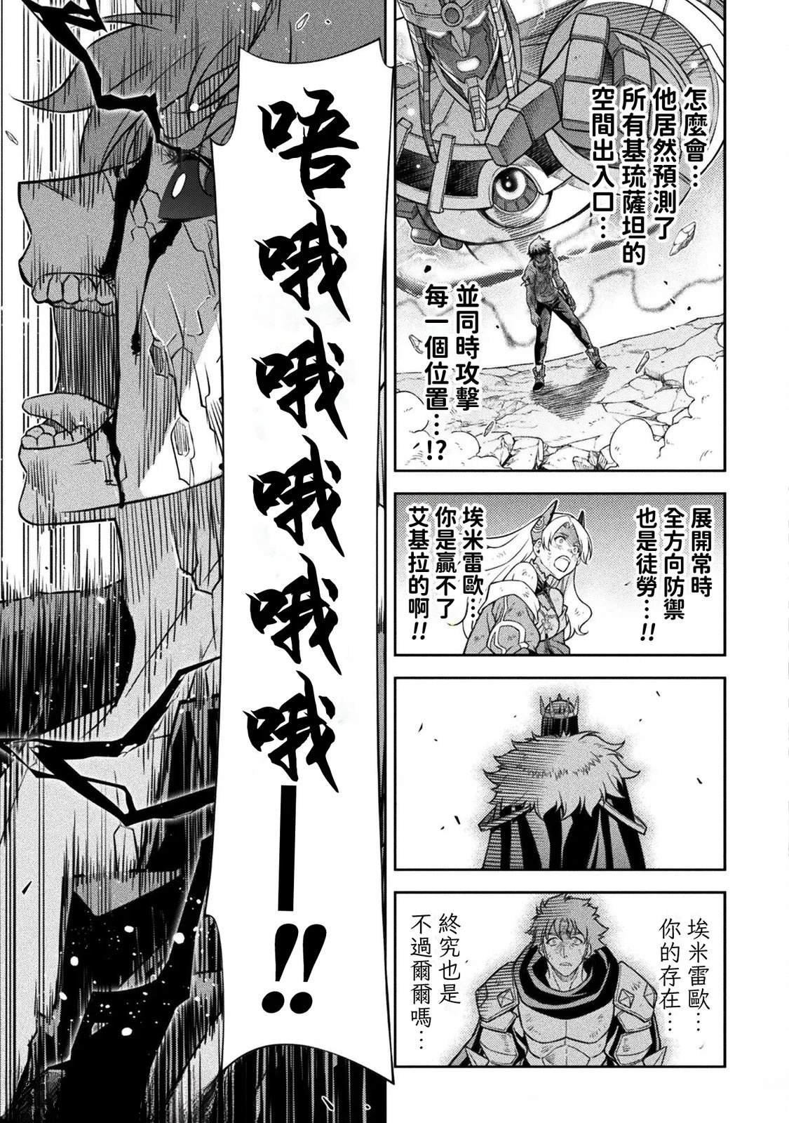 第154话