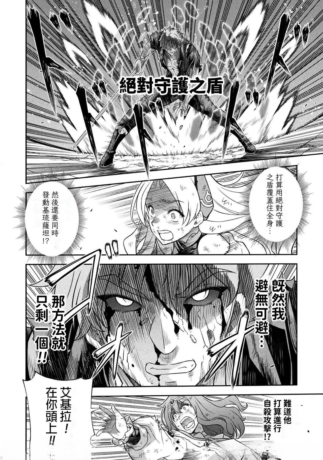 第154话