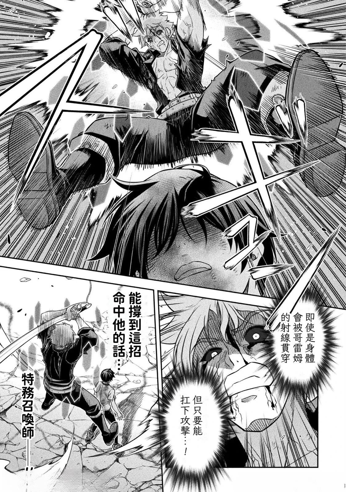 第154话