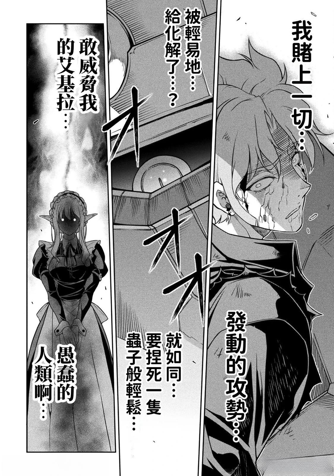 第154话