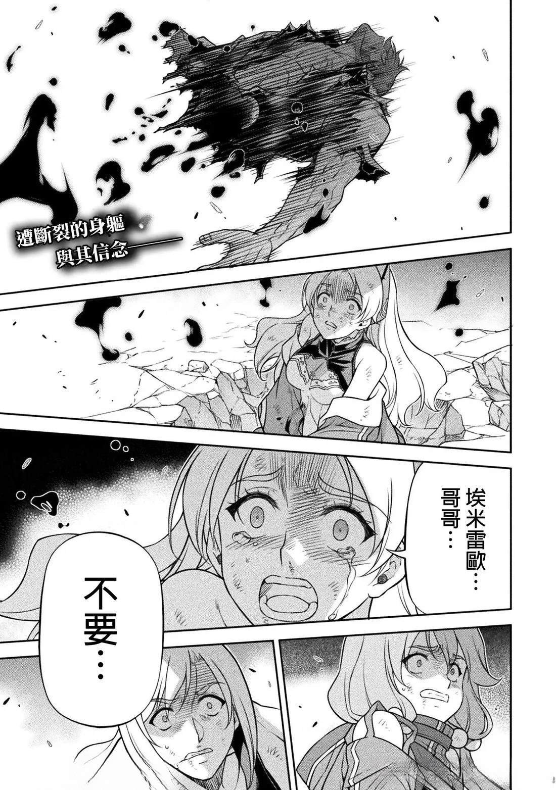 第155话