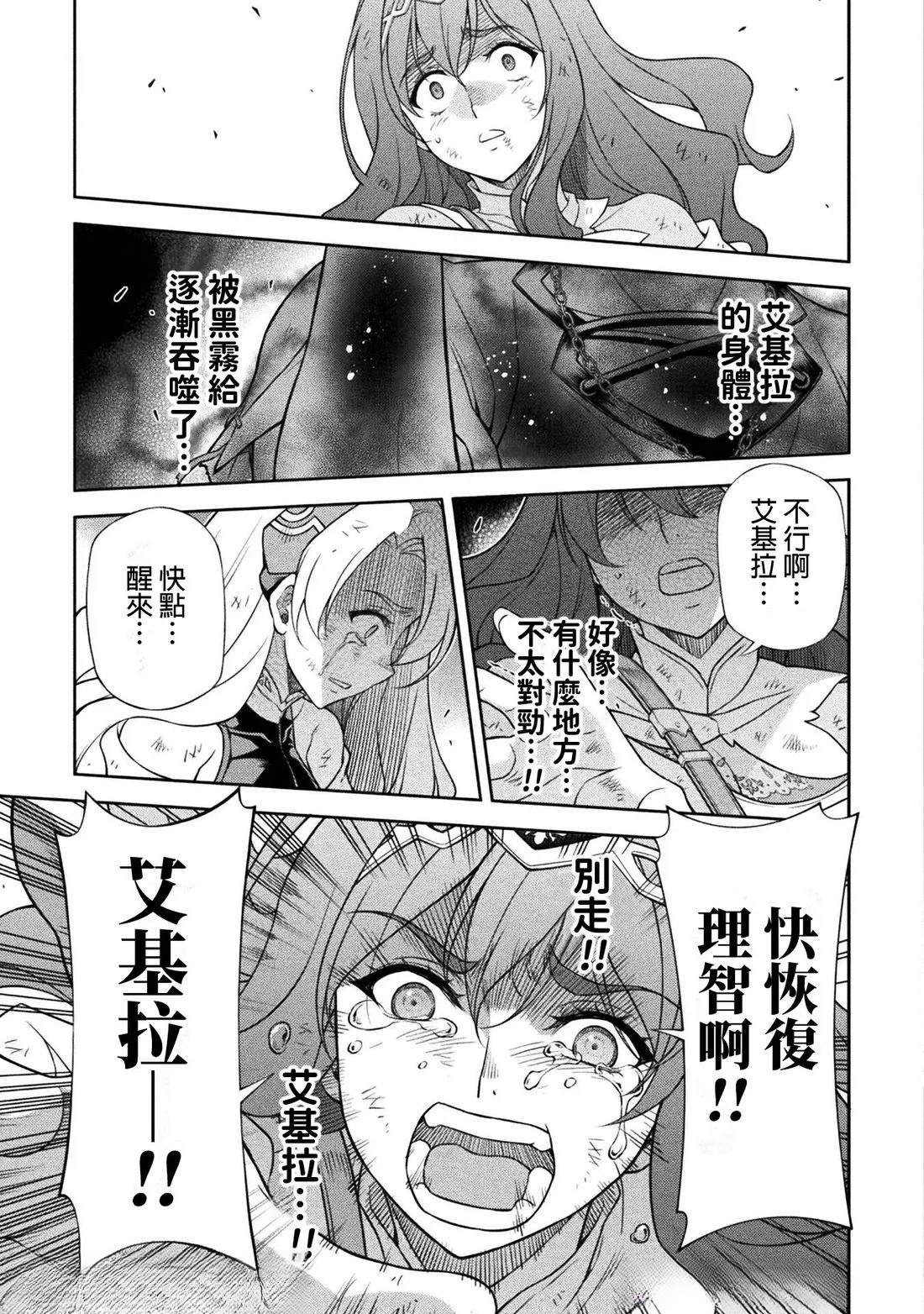 第155话