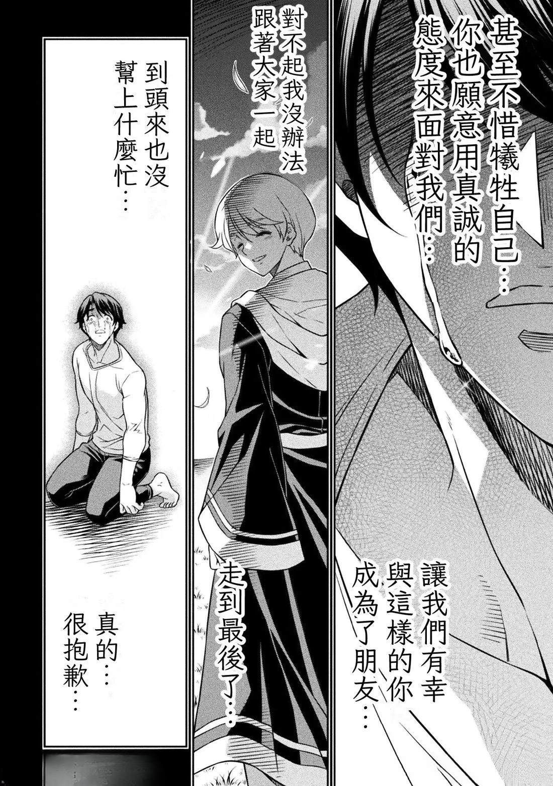 第155话