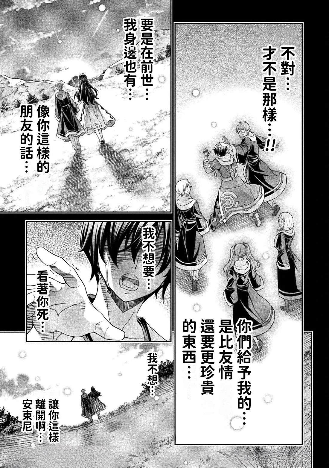 第155话