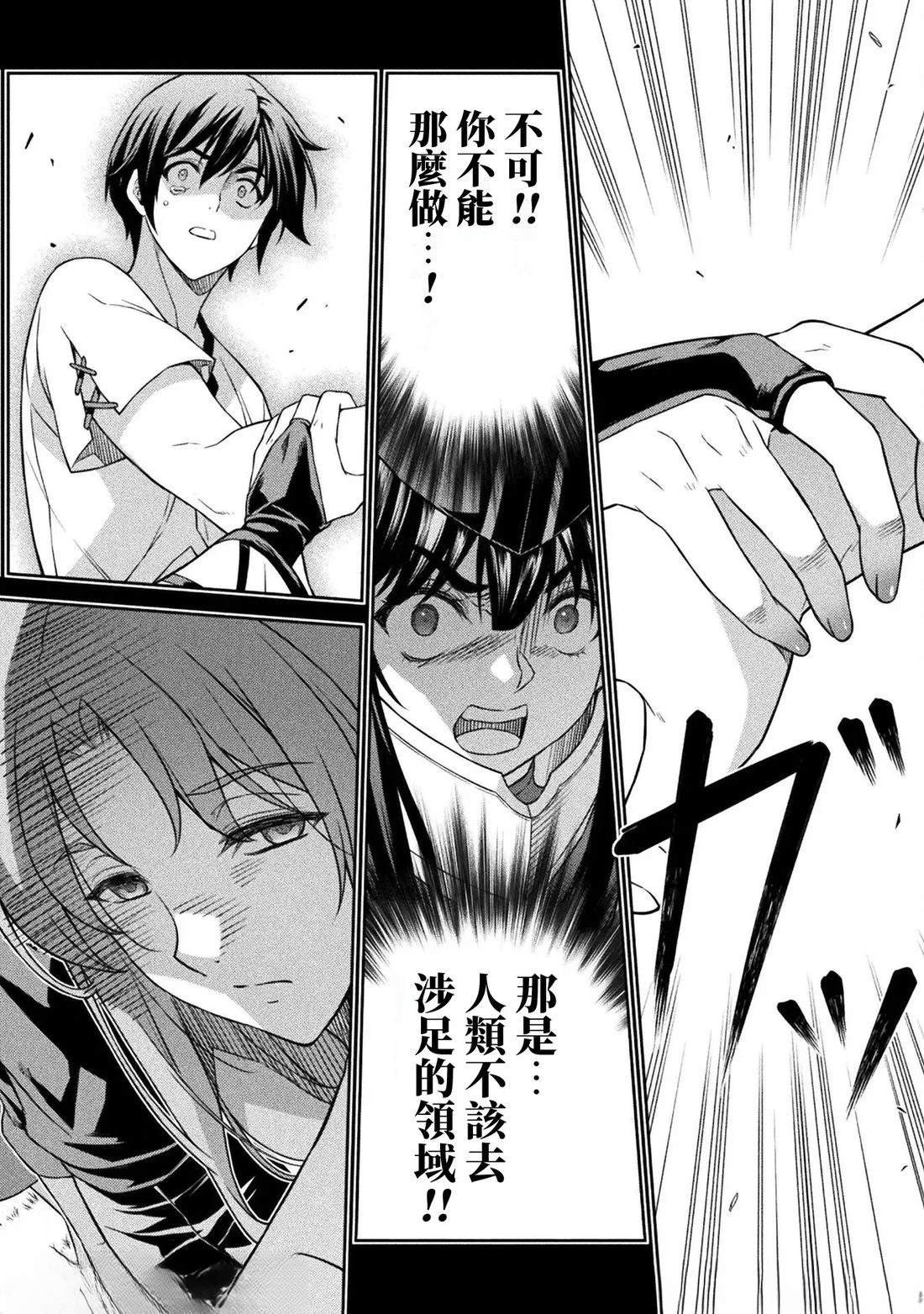 第155话