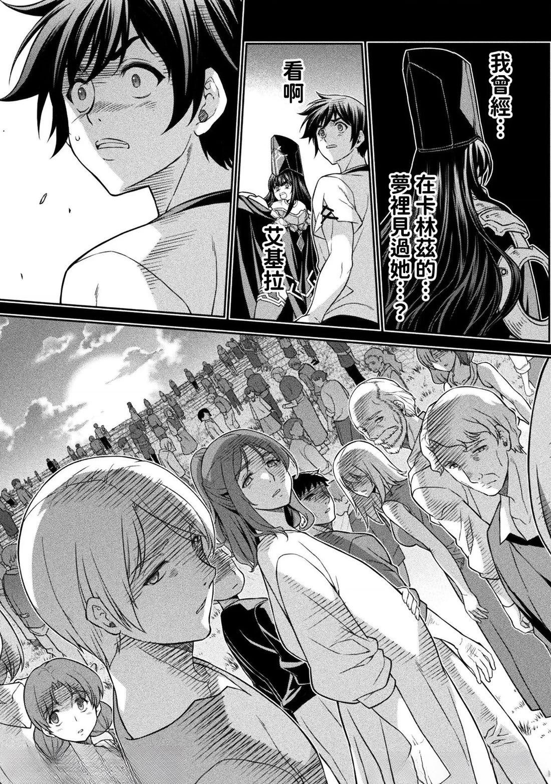 第155话
