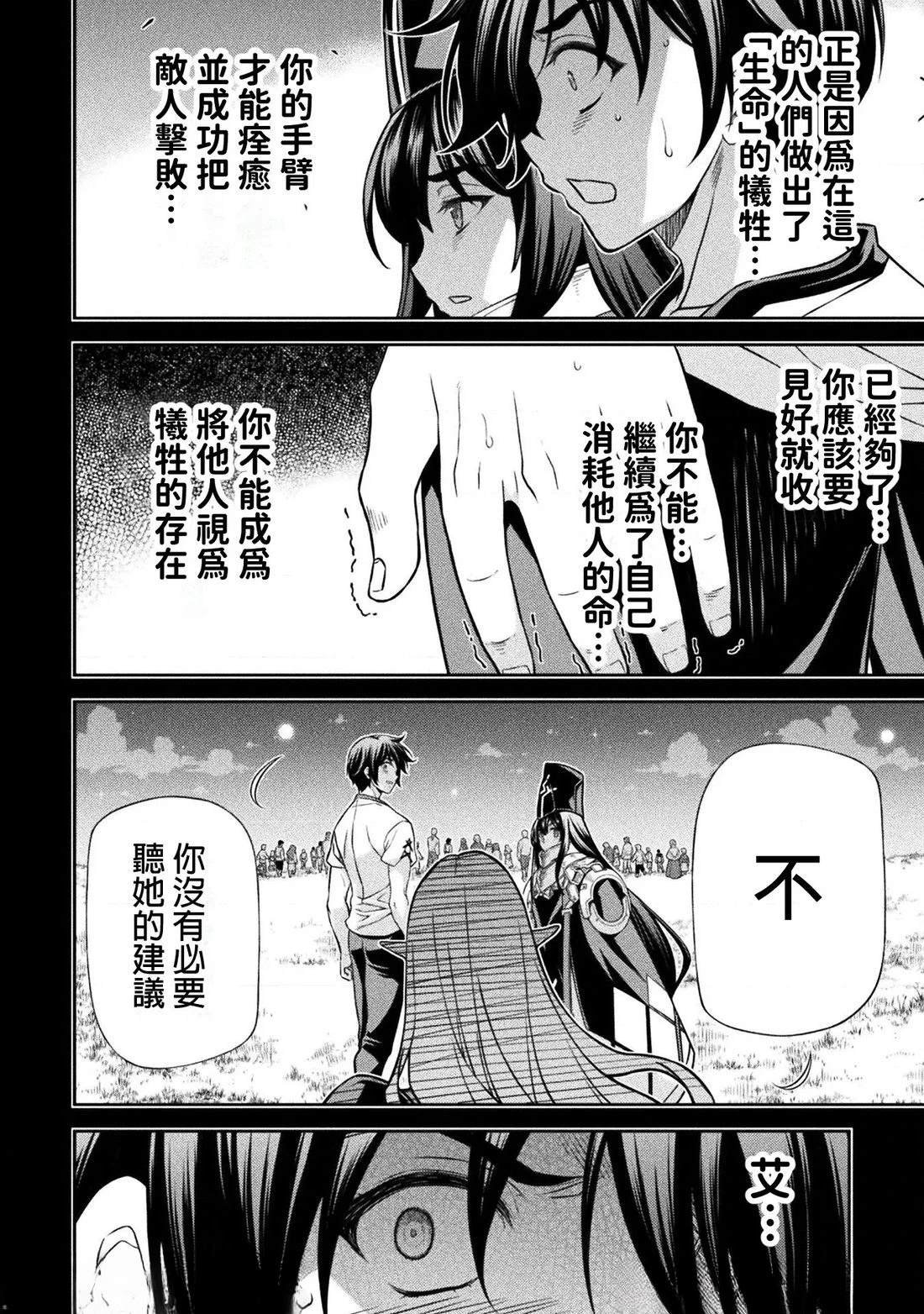 第155话
