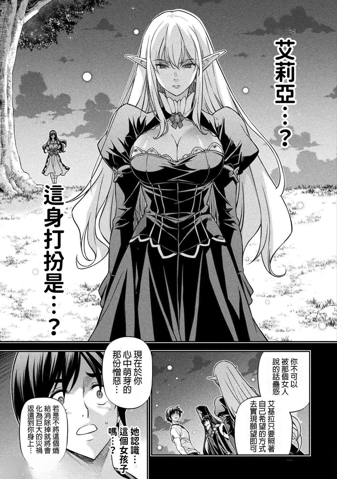 第155话