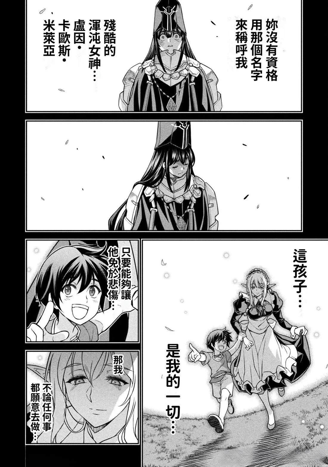 第155话