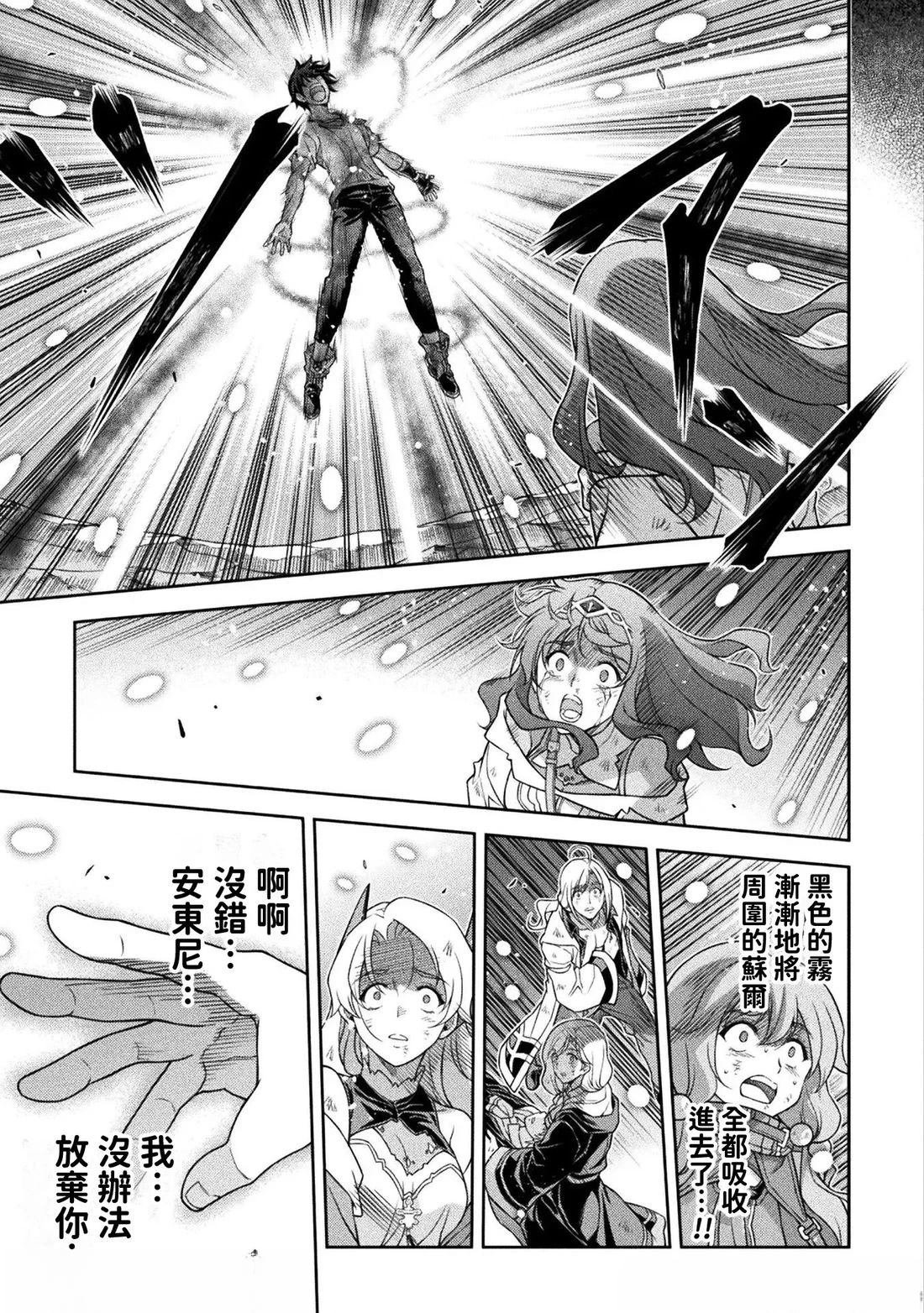 第155话