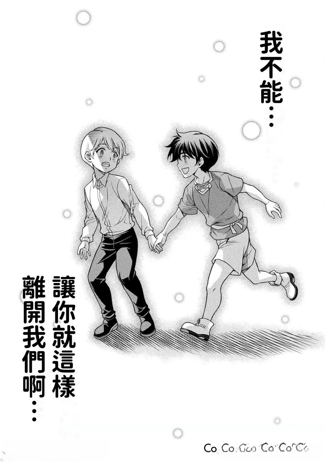 第155话
