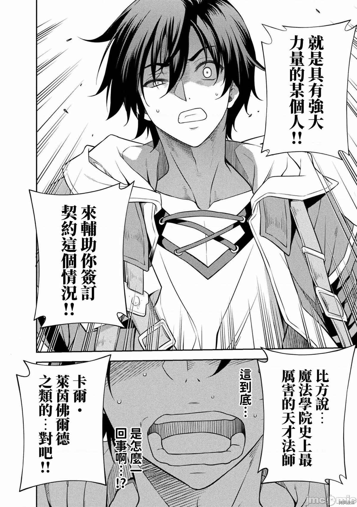 第16话