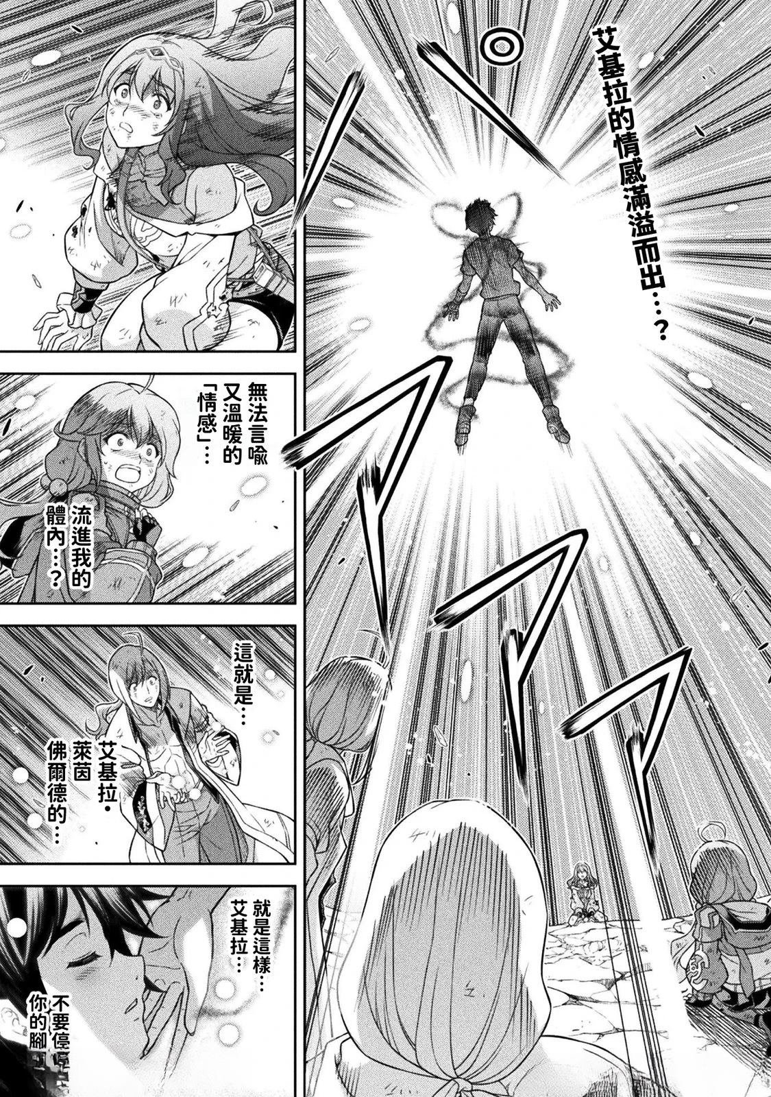 第156话