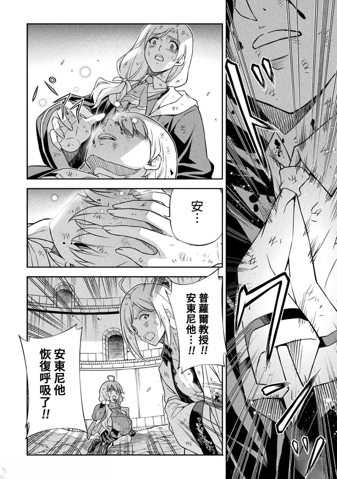 第156话