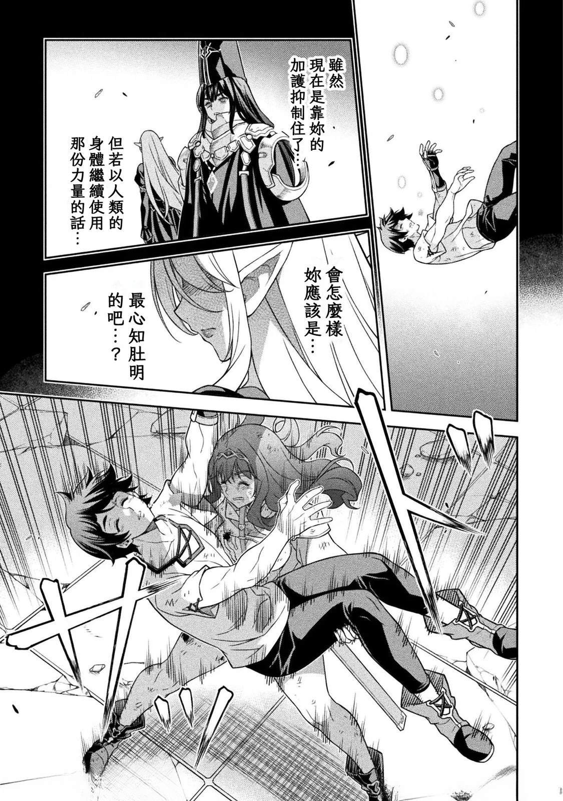 第156话