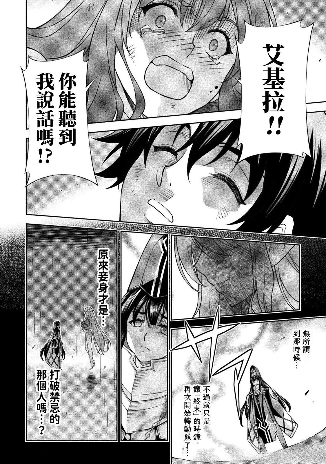 第156话